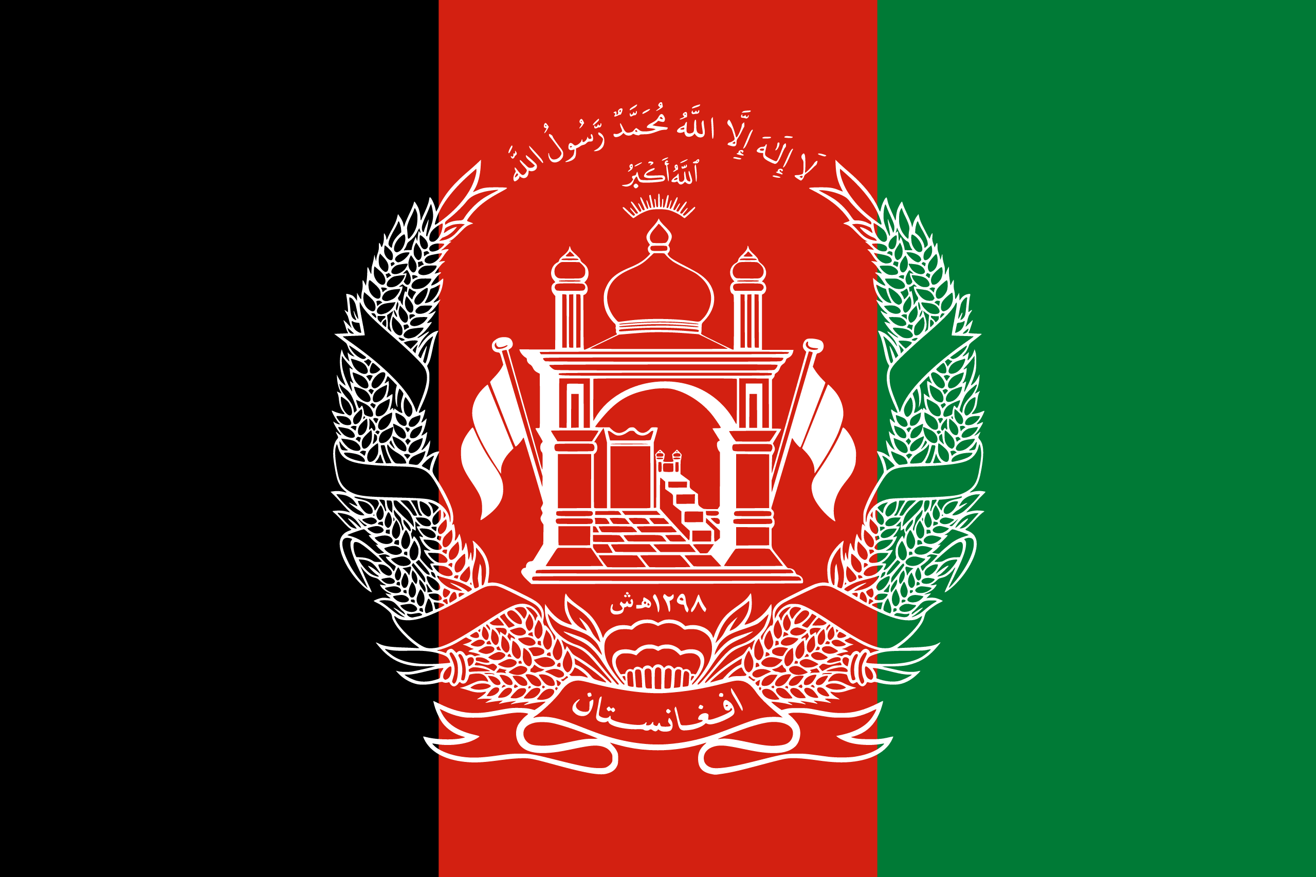 Afganistan Türkmenleri